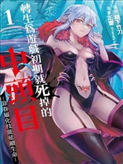 漫改《墨线之城》封面